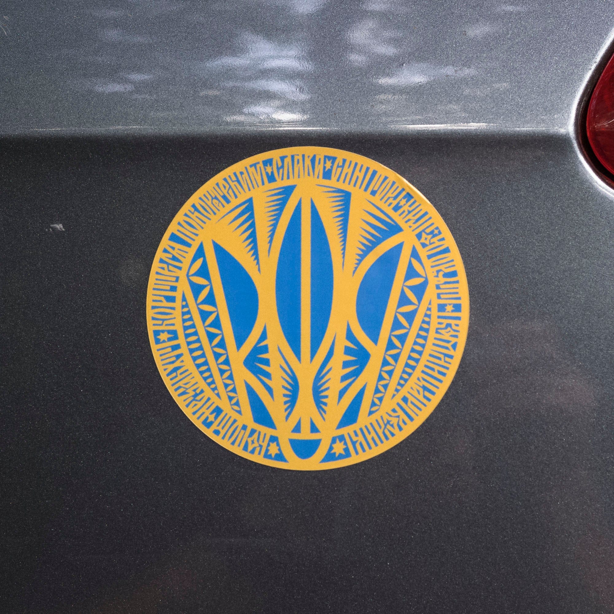 Ukraine Trident Sticker by VikaVita - Image 2
