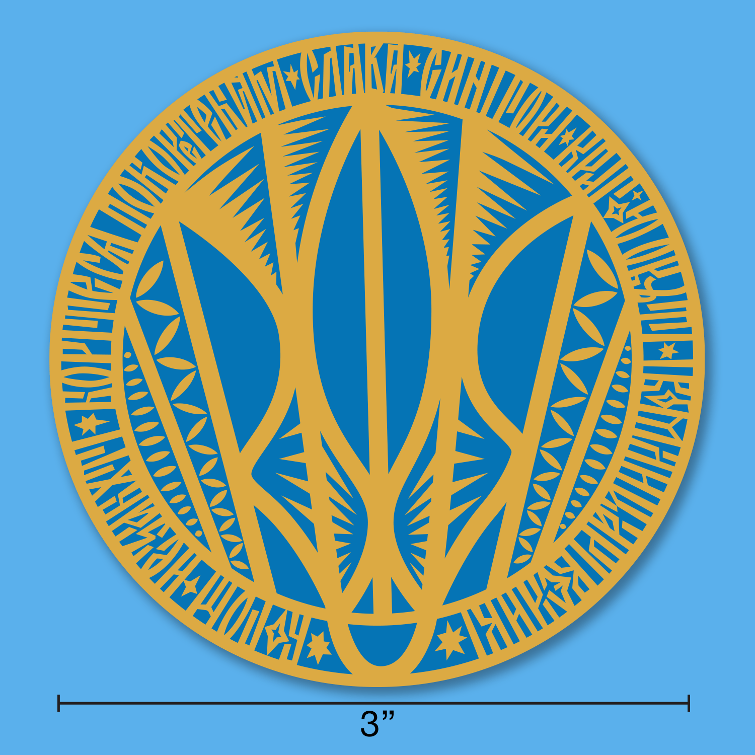 Ukraine Trident Sticker by VikaVita - Image 3