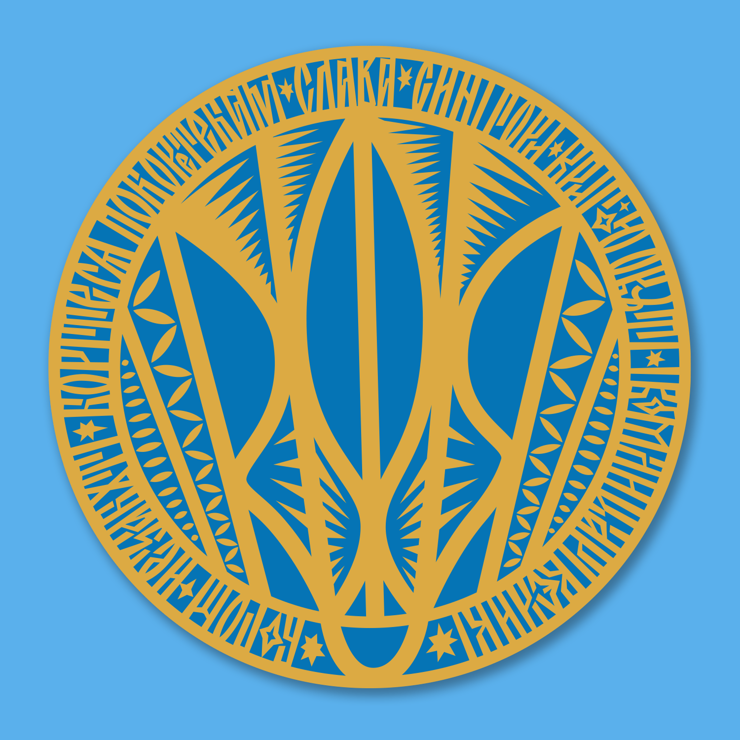 Ukraine Trident Sticker by VikaVita - Image 4